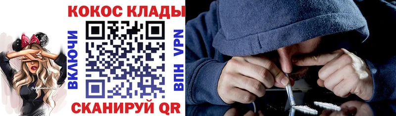 Названия наркотиков Сретенск A PVP  АМФЕТАМИН  Гашиш  Меф  Канабис  Бутират  Кокаин 