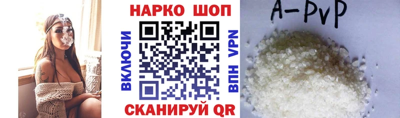 Мефедрон Сретенск