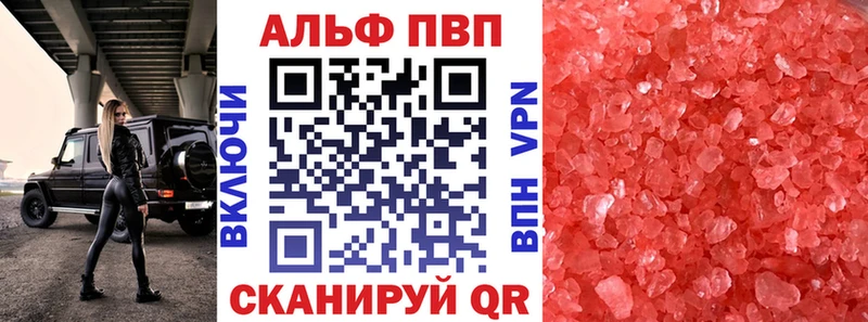 blacksprut маркетплейс  Сретенск  A PVP крисы CK  дарнет шоп 