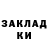 Ecstasy круглые Eclipse Darkness
