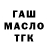 ГАШИШ гарик jackjazz
