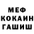 ГАШ хэш F1T0H4