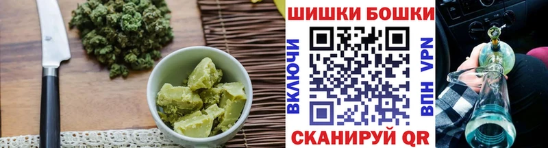 Печенье с ТГК марихуана  Сретенск 