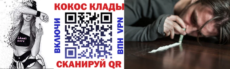 это какой сайт  наркошоп  Сретенск  КОКАИН Fish Scale 