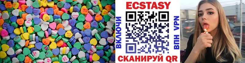 где можно купить наркотик Сретенск mega tor Ecstasy VHQ