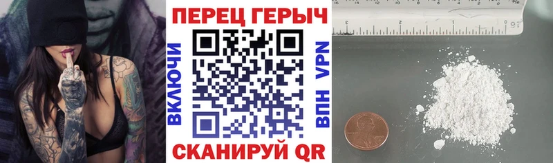 ГЕРОИН Heroin Сретенск