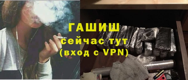 прущая мука Снежногорск