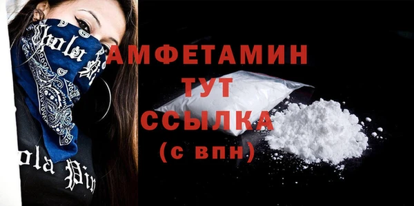 сатива Яранск