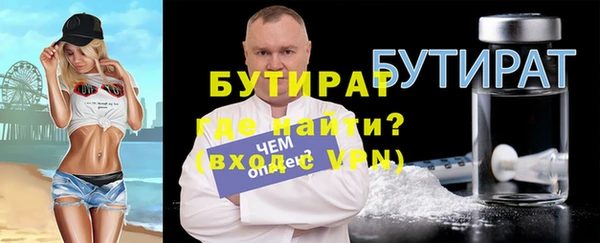 скорость Зеленокумск