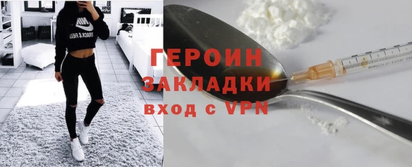 PSILOCYBIN Зерноград