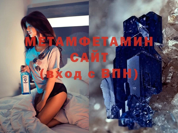 скорость Зеленокумск