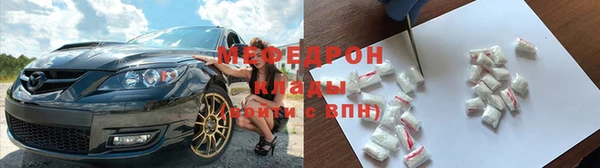 скорость Зеленокумск