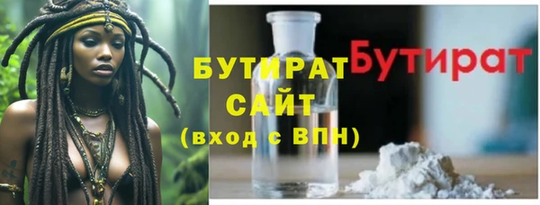 PSILOCYBIN Зерноград