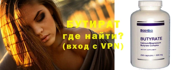 PSILOCYBIN Зерноград