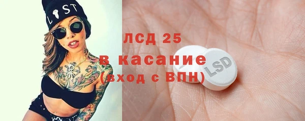 мдма Янаул