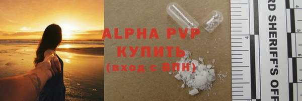 скорость Зеленокумск