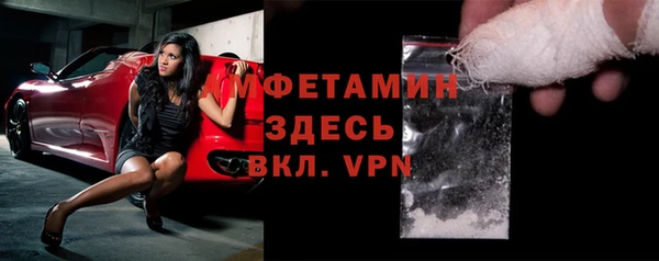 скорость Зеленокумск
