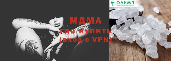 скорость Зеленокумск