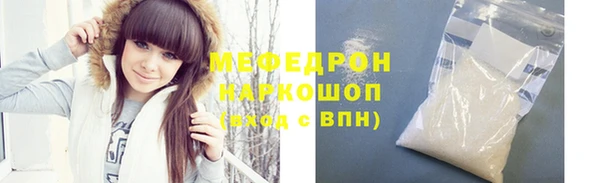 PSILOCYBIN Зерноград