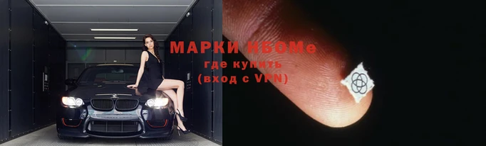 скорость Зеленокумск