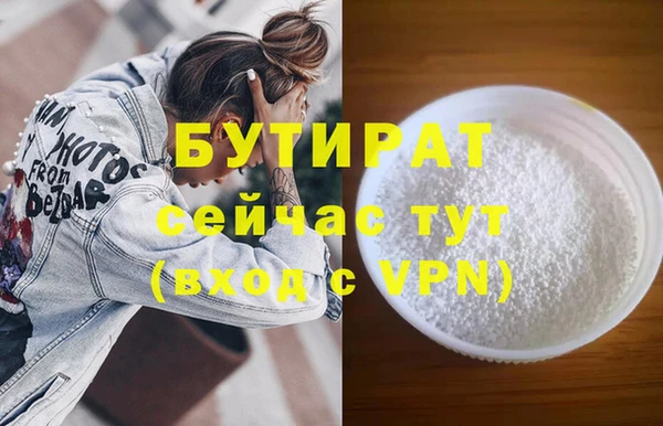 PSILOCYBIN Зерноград