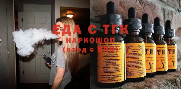 скорость Зеленокумск