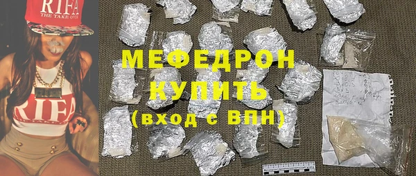 PSILOCYBIN Зерноград