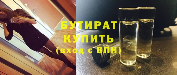 круглые Зеленодольск