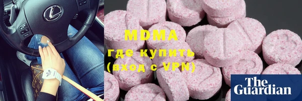 PSILOCYBIN Зерноград