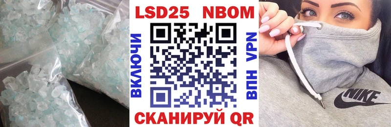 LSD-25 экстази кислота  Сретенск 