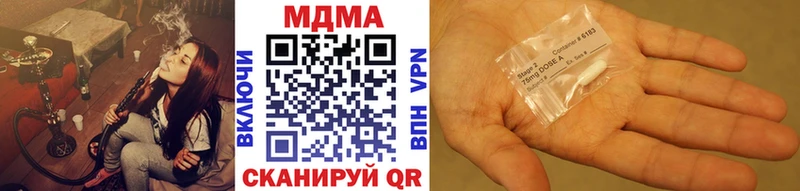 MDMA молли  Сретенск 