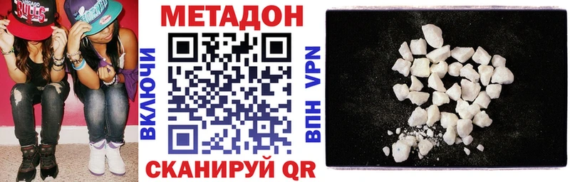 Метадон VHQ  Сретенск 