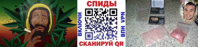 МЕТАМФЕТАМИН кристалл магазин продажи Сретенск
