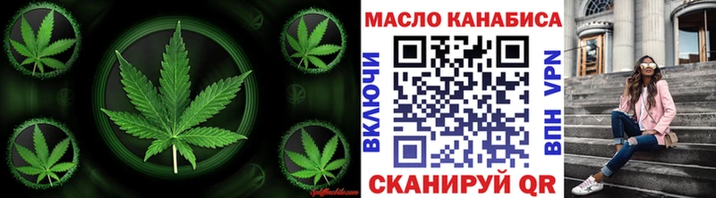 Дистиллят ТГК Wax  блэк спрут зеркало  Сретенск 