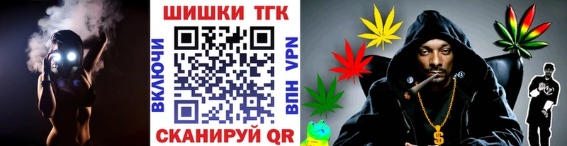 Каннабис Bruce Banner Сретенск